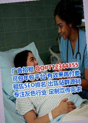 高山族卵子投资事务所